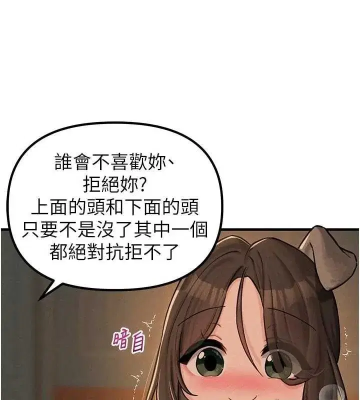 第110話