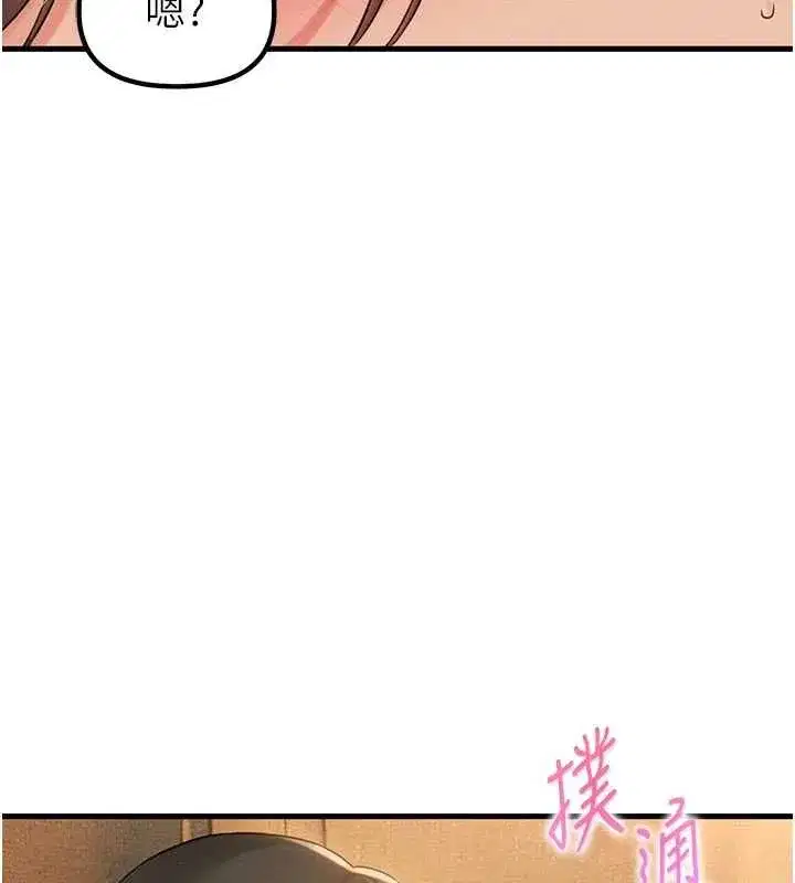 第110話