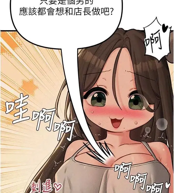 第110話