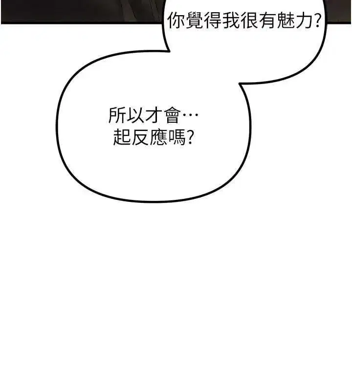 第110話