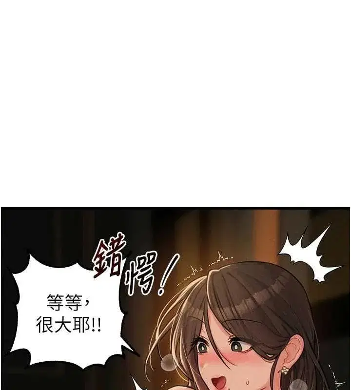 第110話
