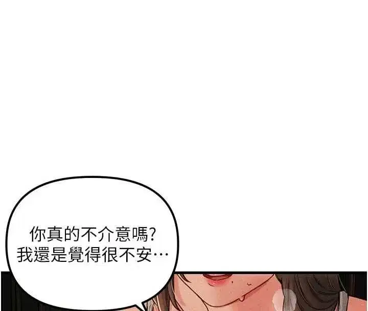 第110話