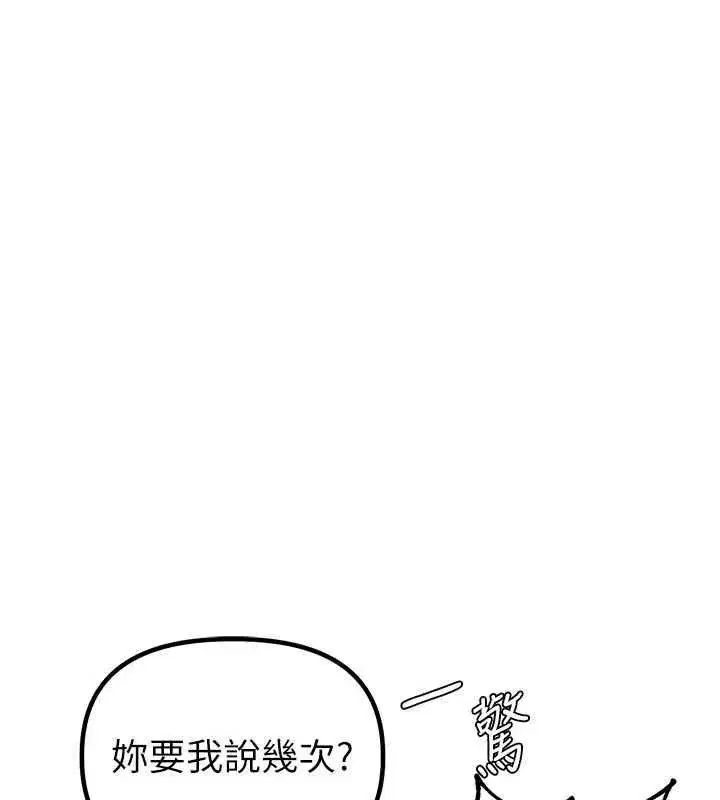 第110話