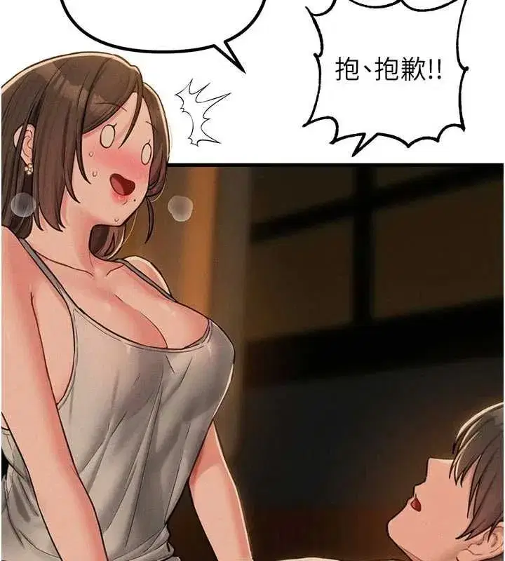 第110話