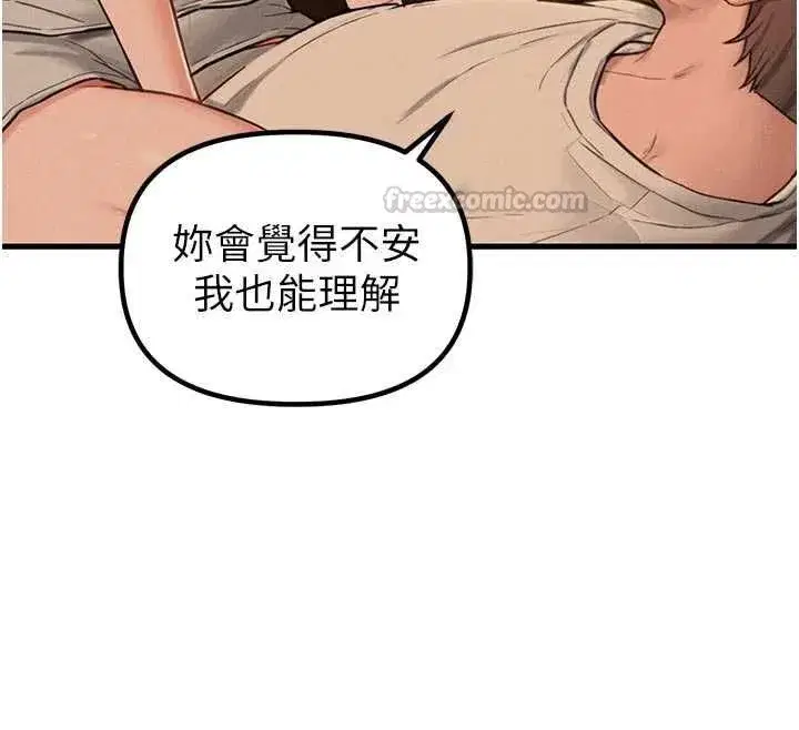 第110話