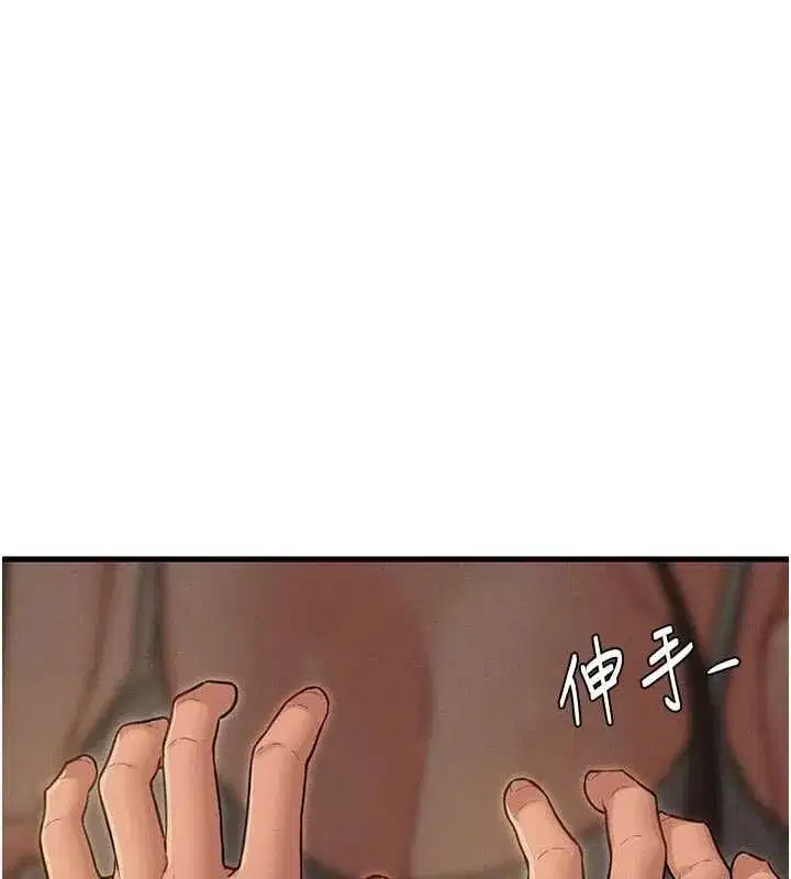 第110話