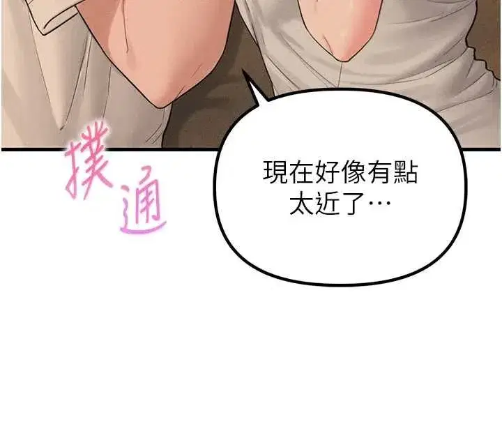 第110話