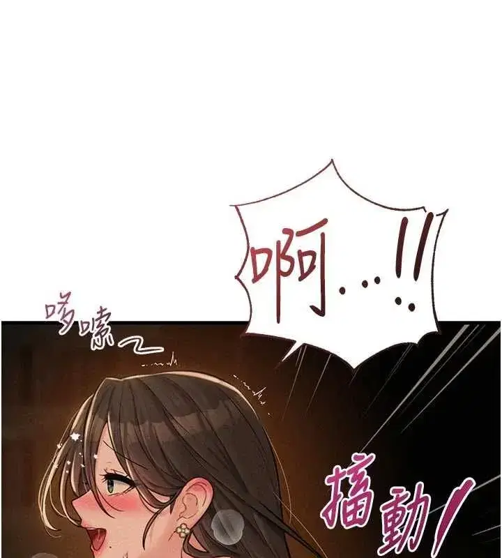 第110話