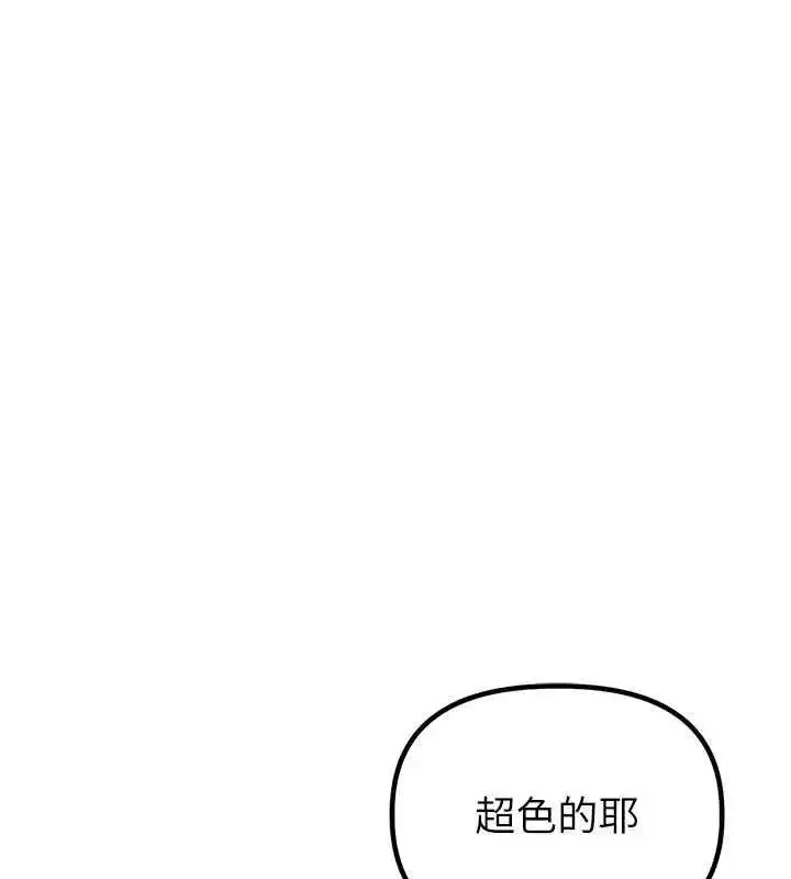 第110話