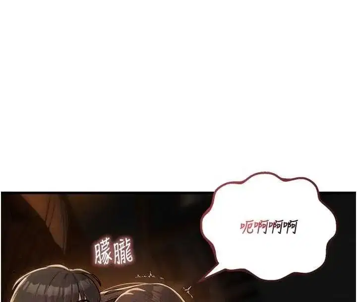 第110話