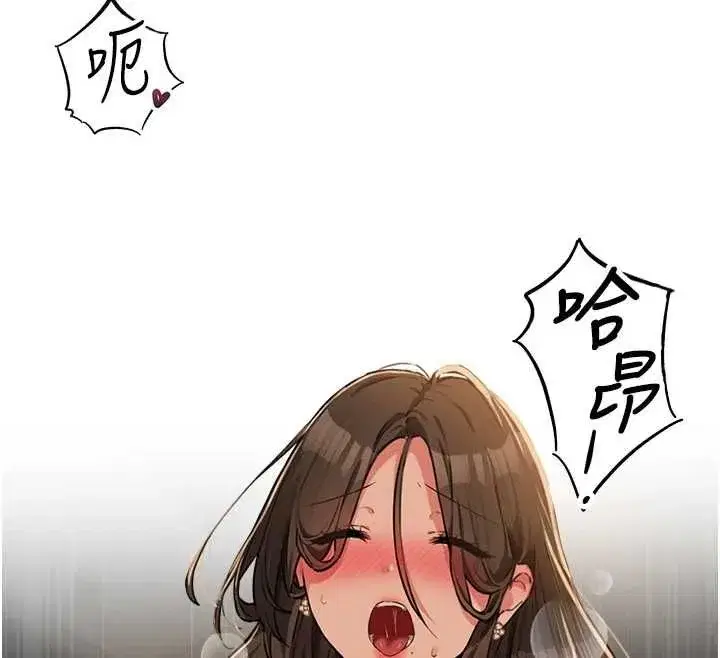 第111話