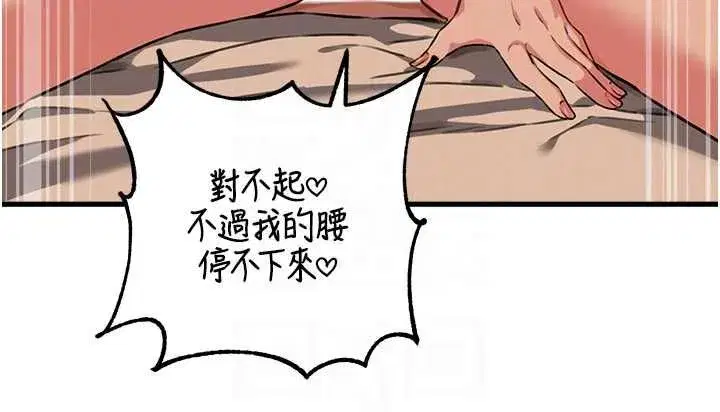 第111話