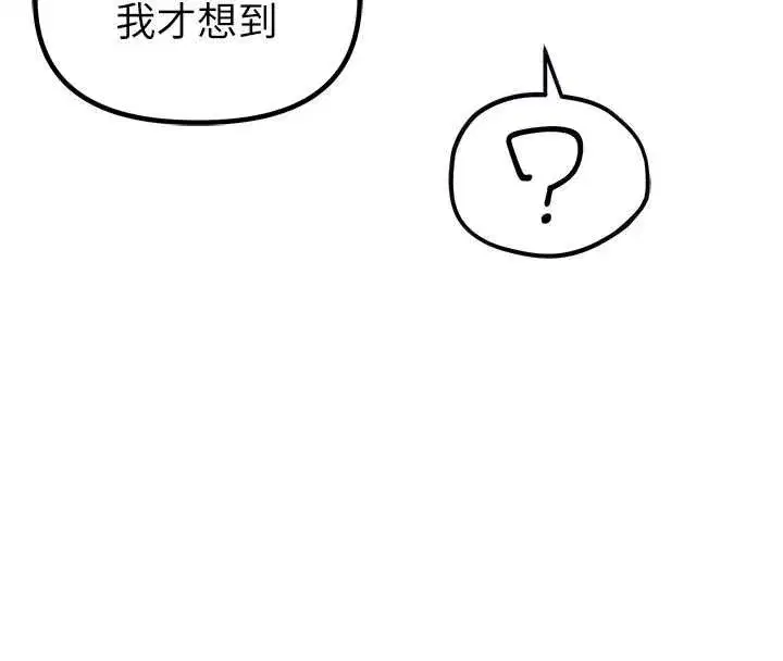 第111話