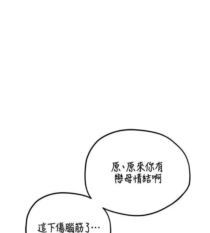 第111話