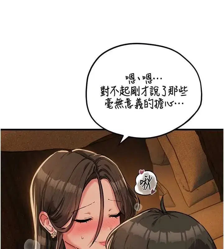 第111話