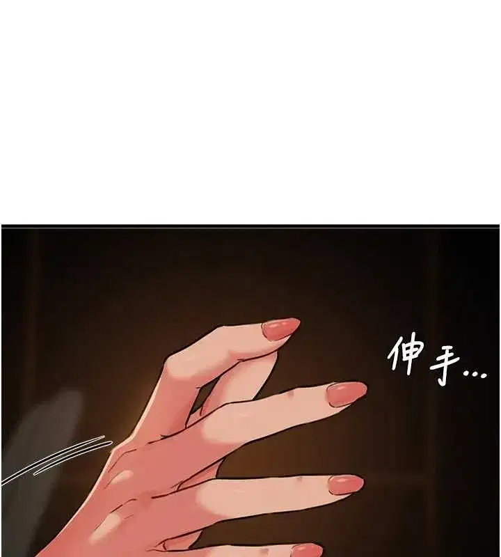第111話