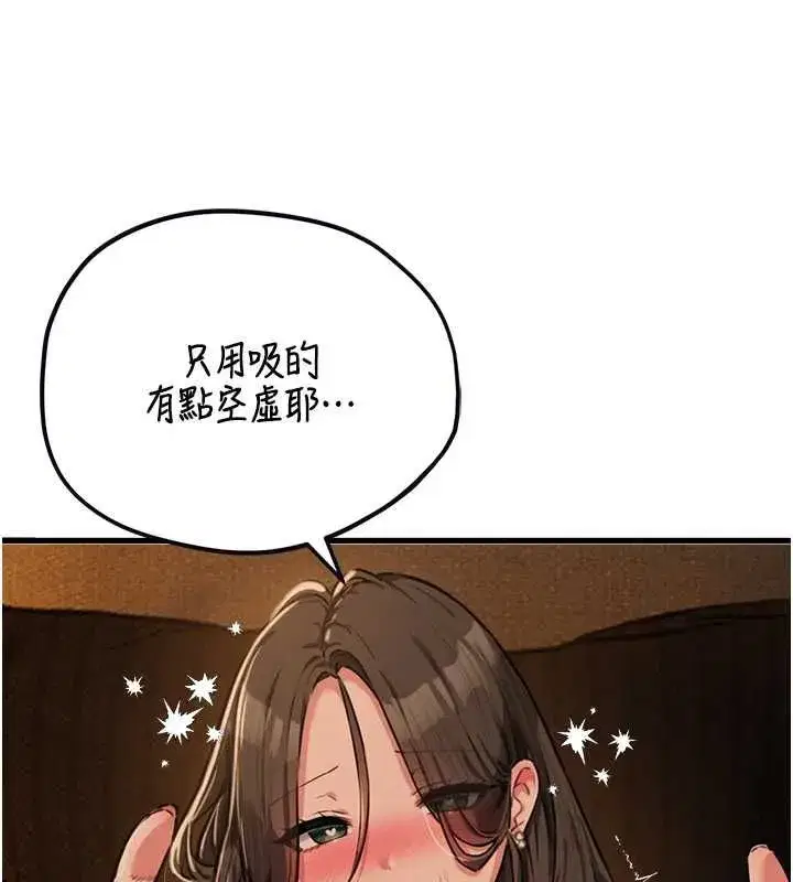 第111話