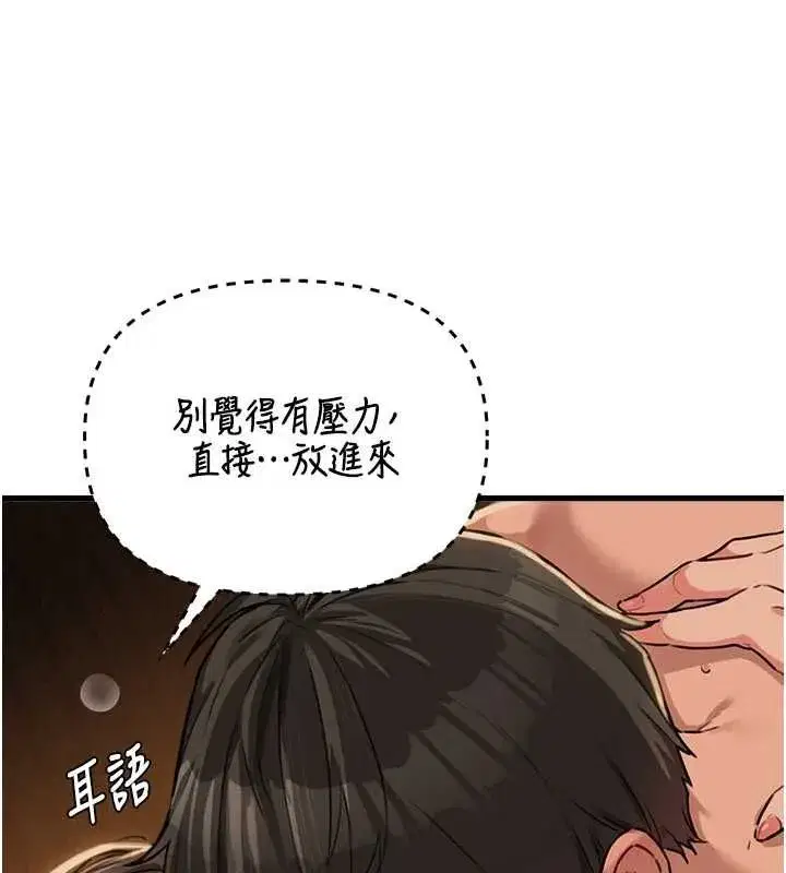 第111話