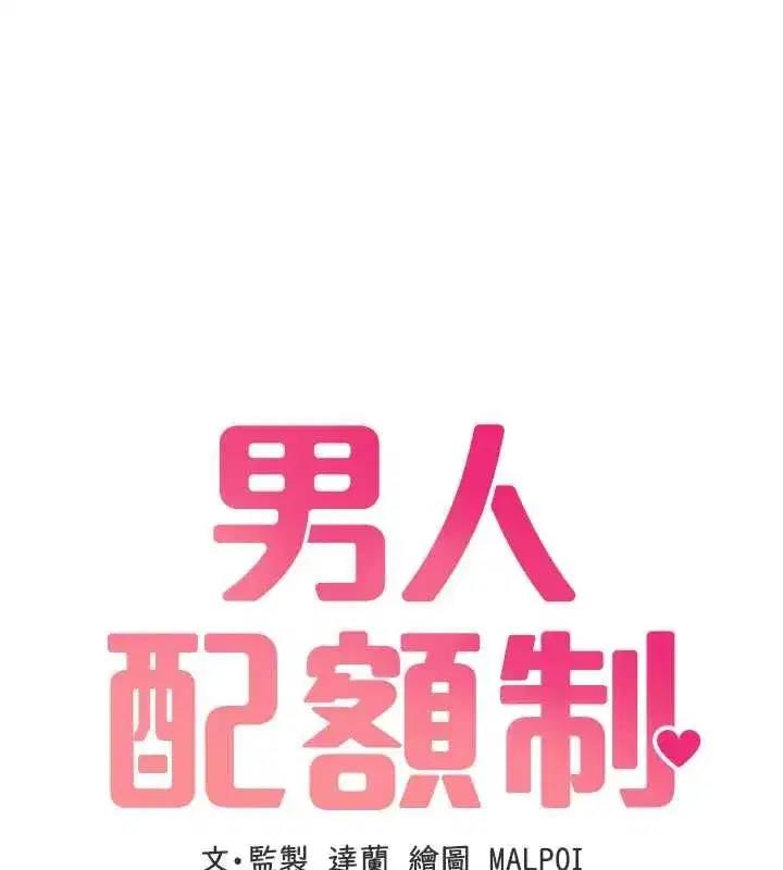 第111話
