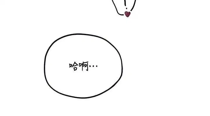 第111話