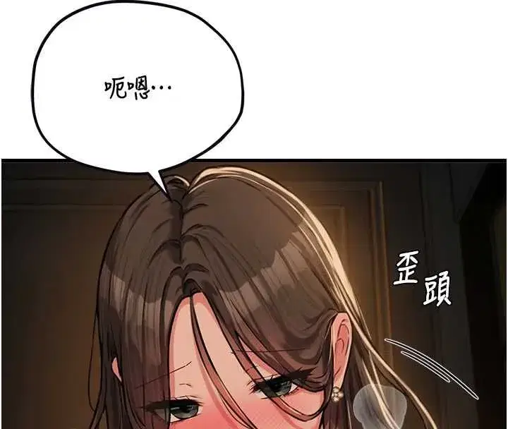 第111話