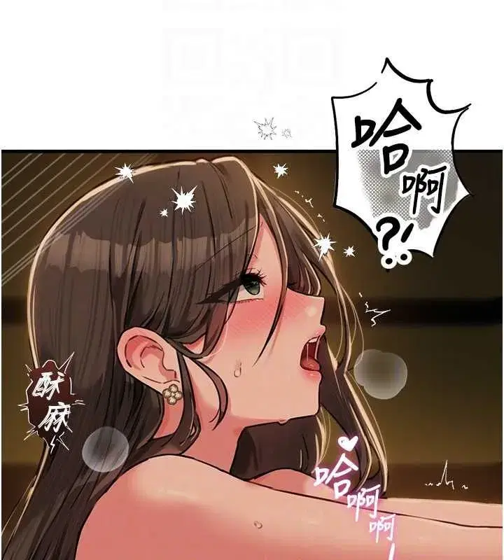 第111話