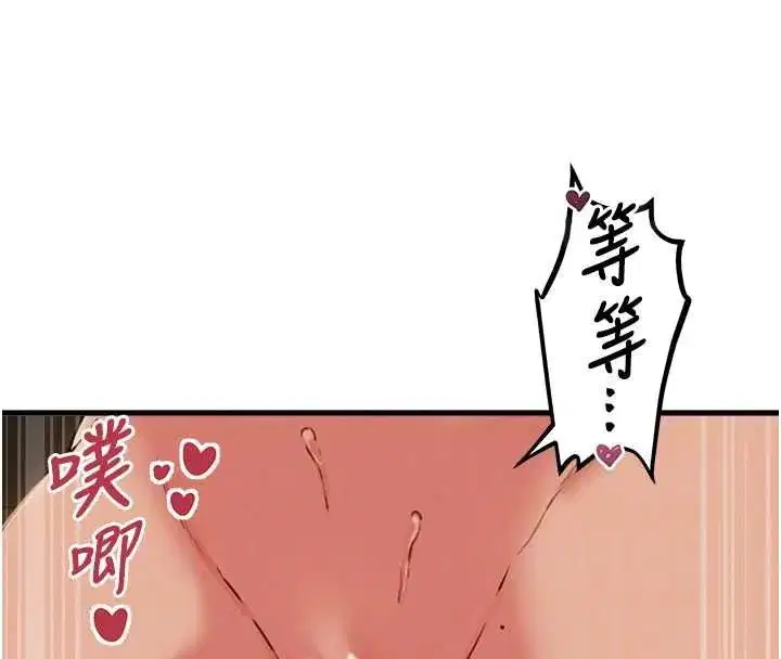 第111話