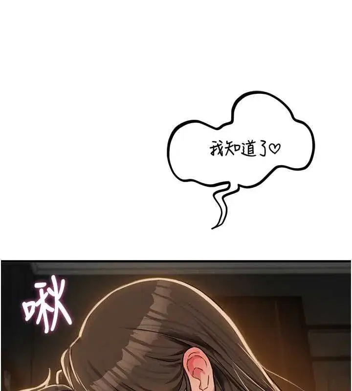 第111話