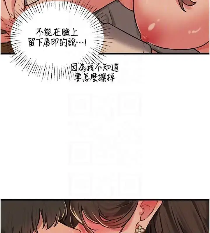 第111話