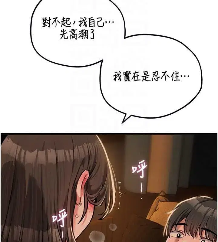 第111話