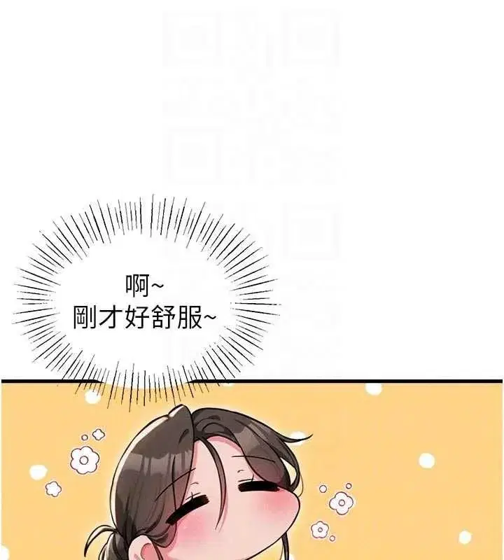 第112話