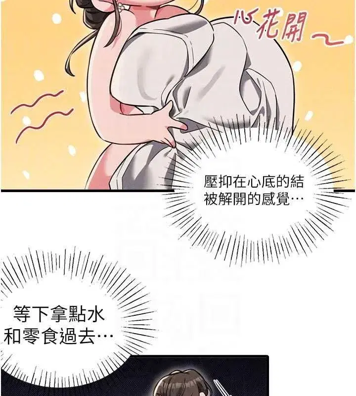 第112話