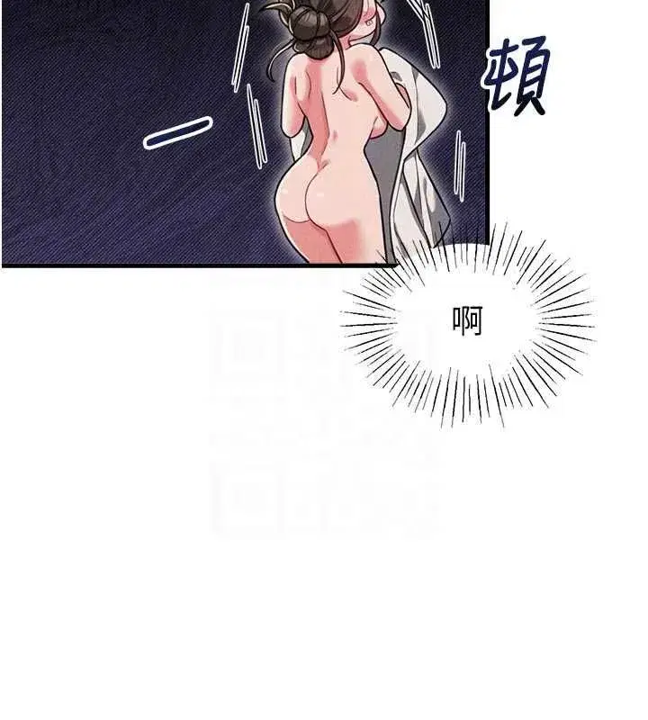第112話