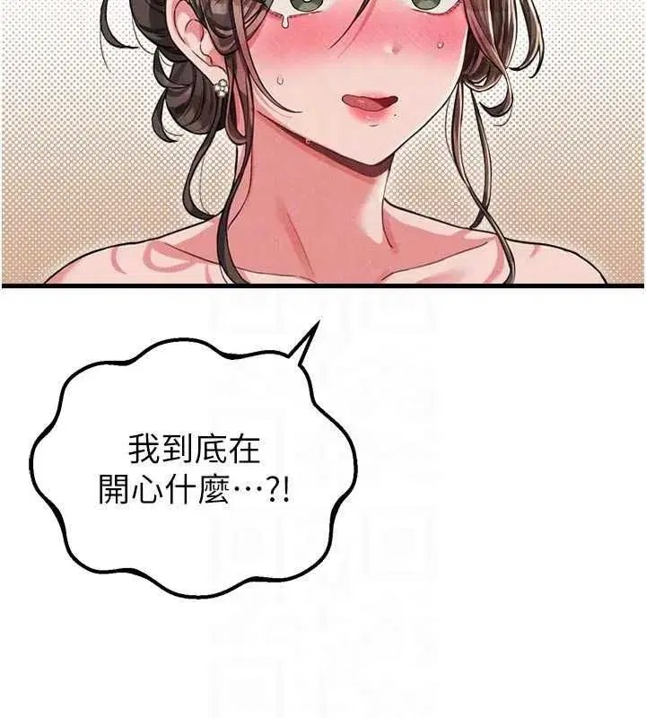 第112話