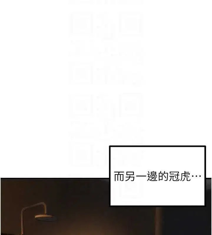 第112話