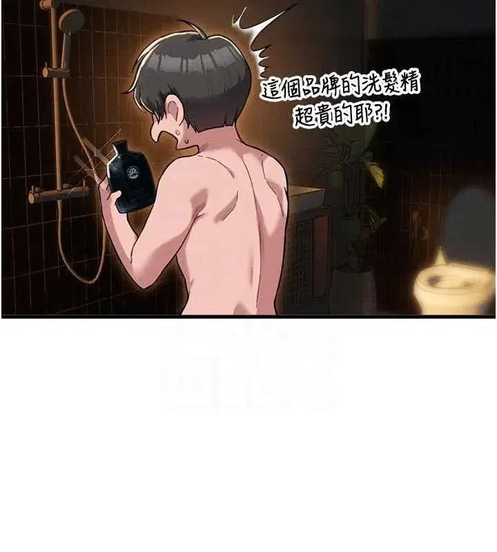 第112話