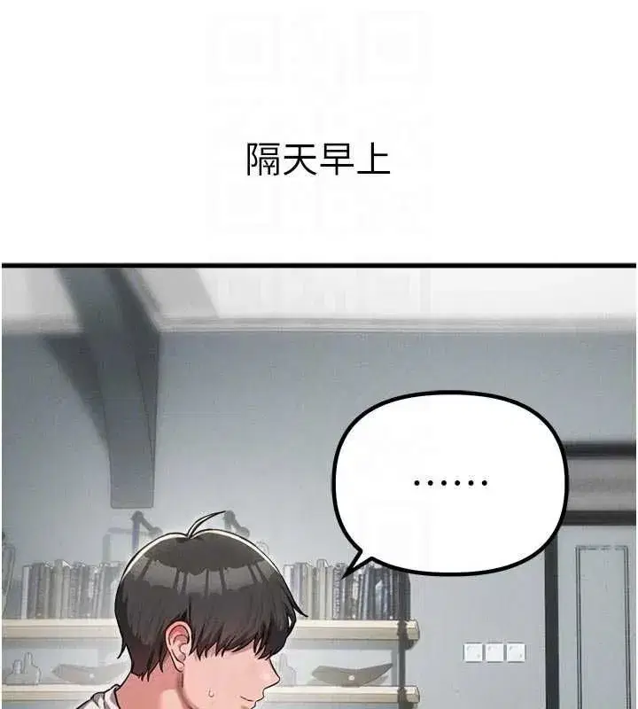 第112話