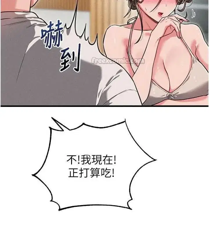 第112話