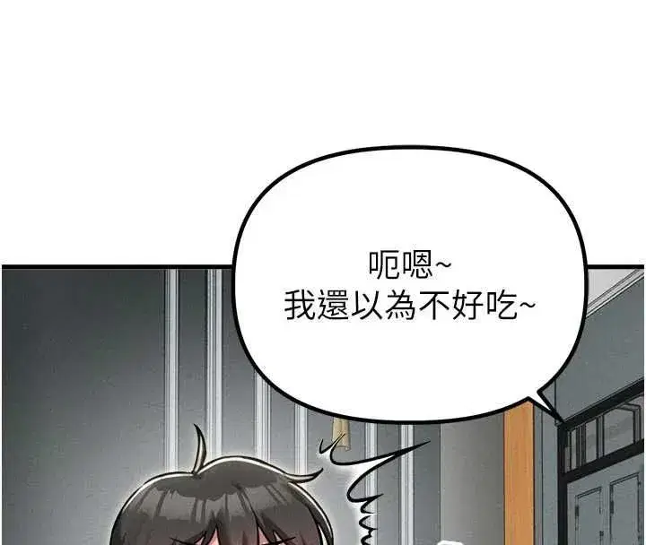 第112話