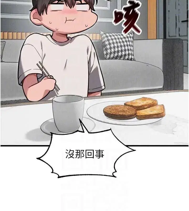 第112話