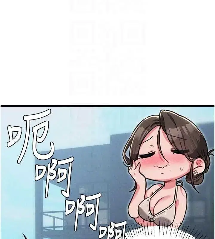 第112話