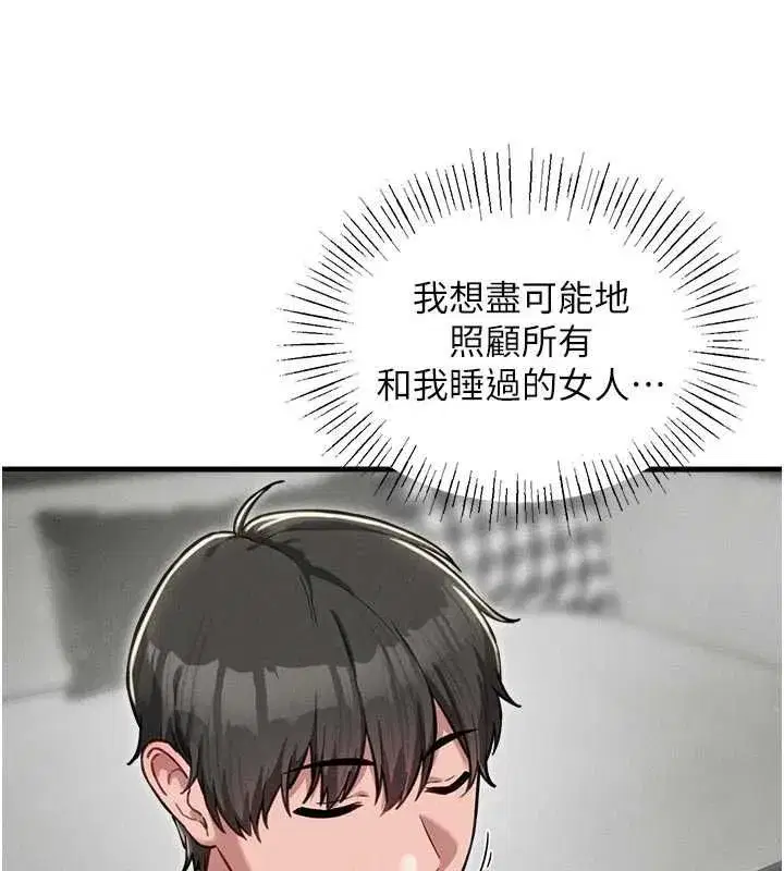 第112話