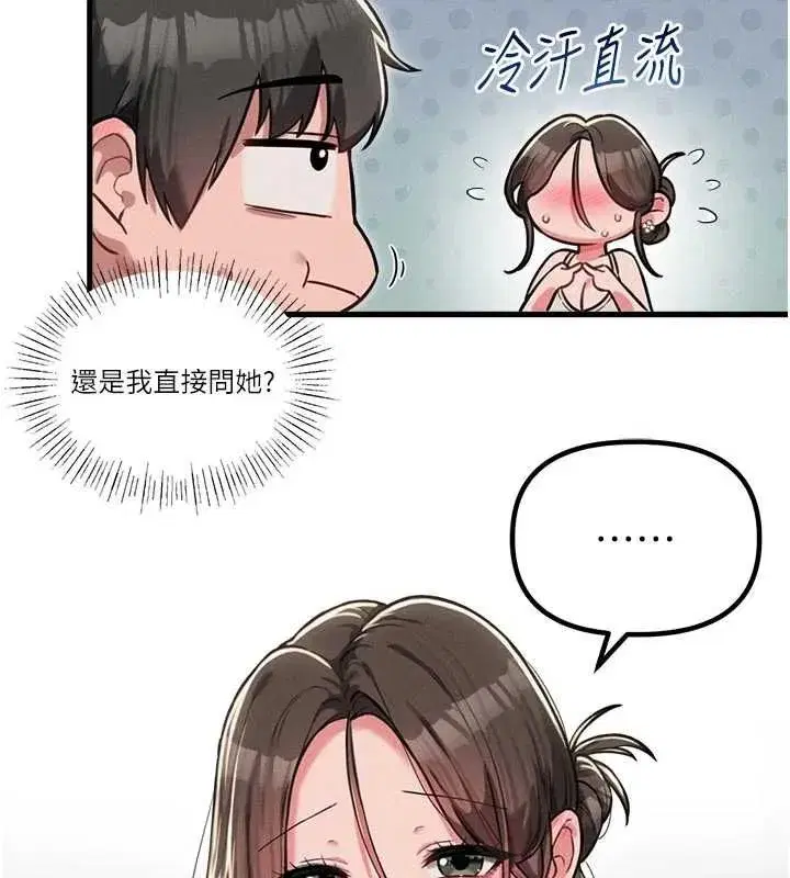第112話