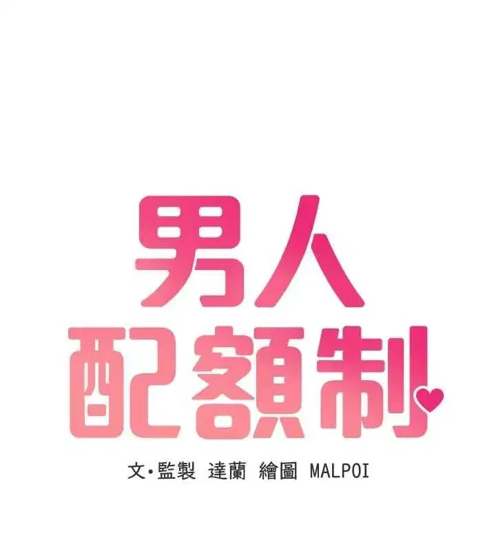 第112話