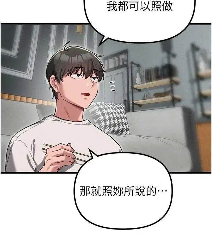 第112話