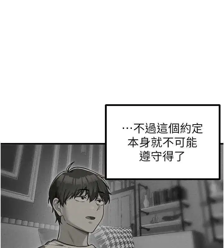 第112話