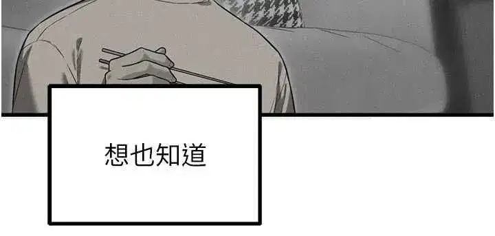 第112話
