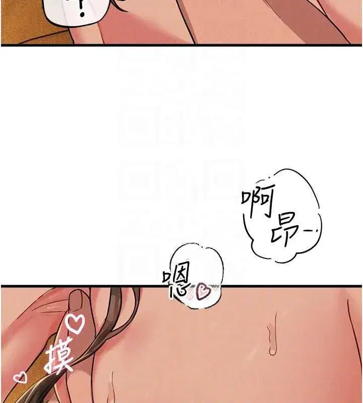 第112話