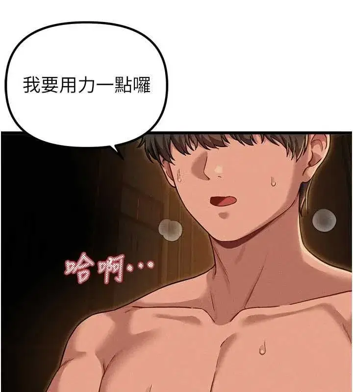 第112話