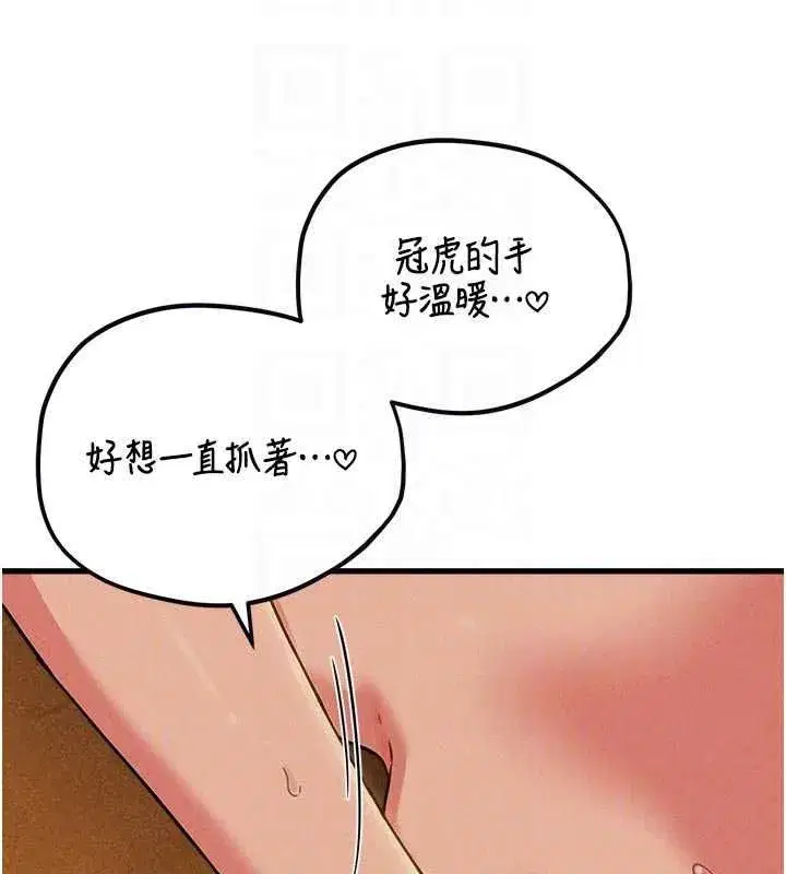 第112話